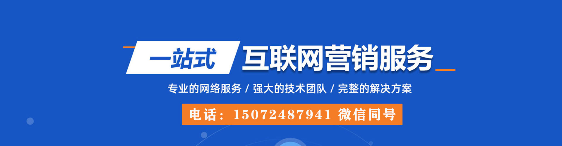 牡丹百度包年竞价